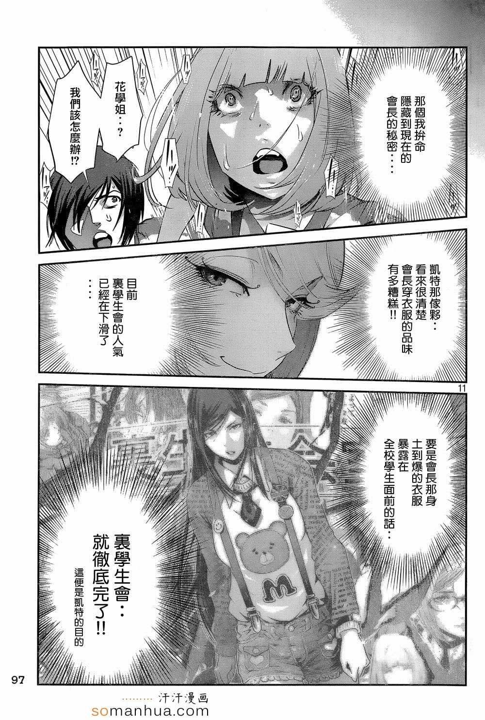 第188话
