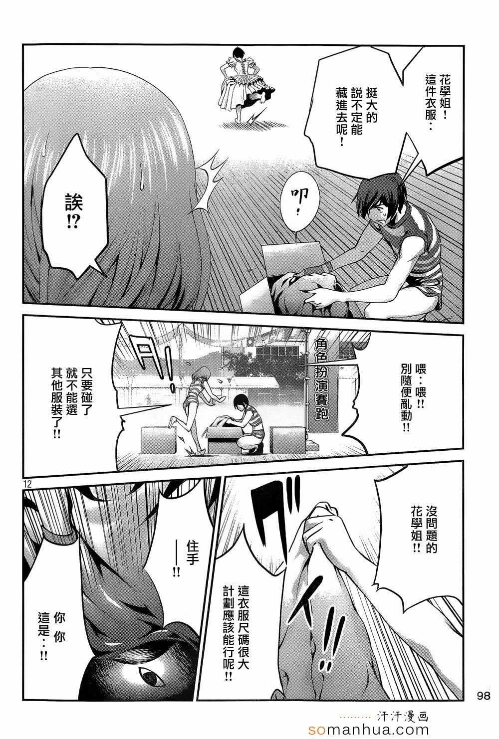 第188话