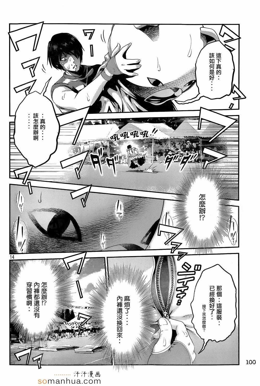 第188话