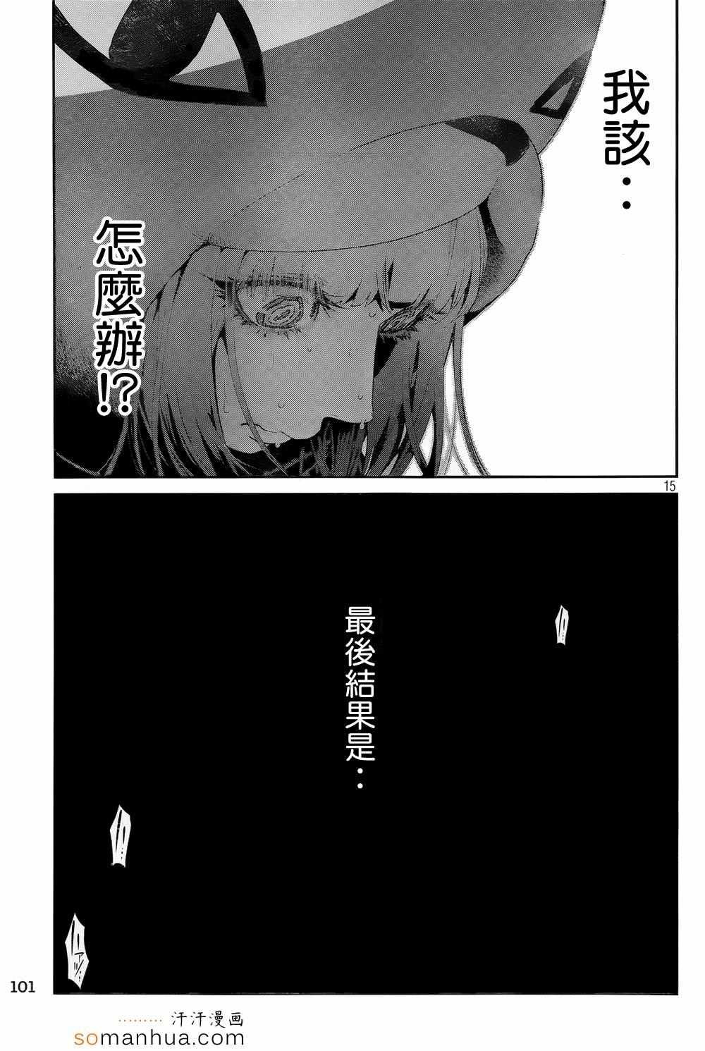第188话