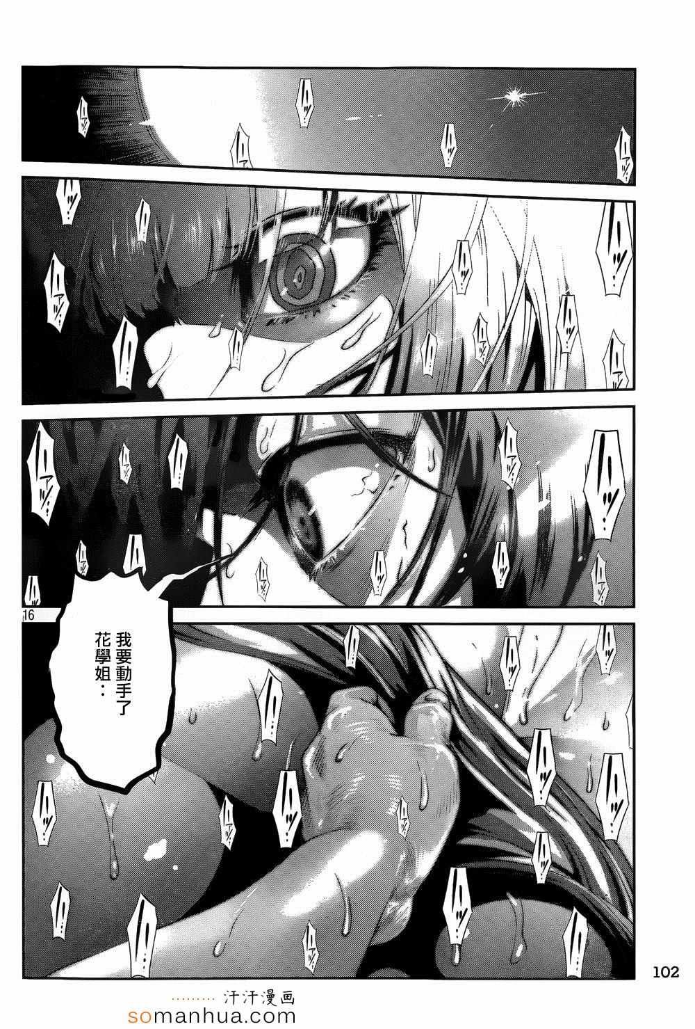 第188话