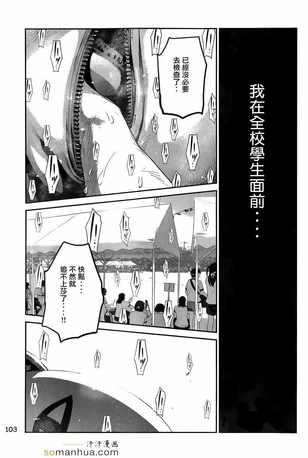 第188话