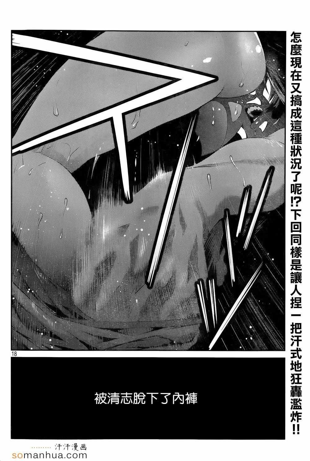 第188话