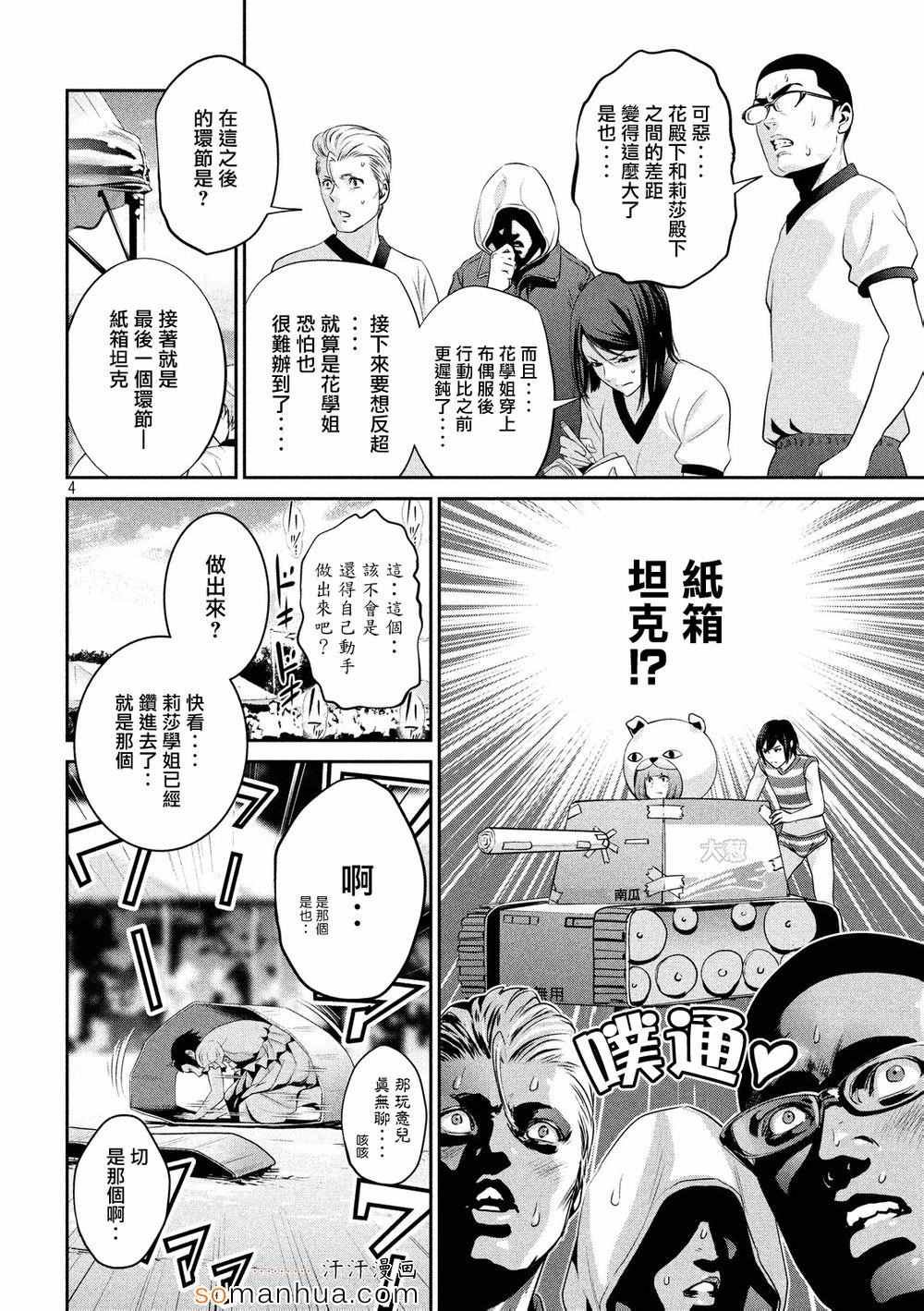 第189话