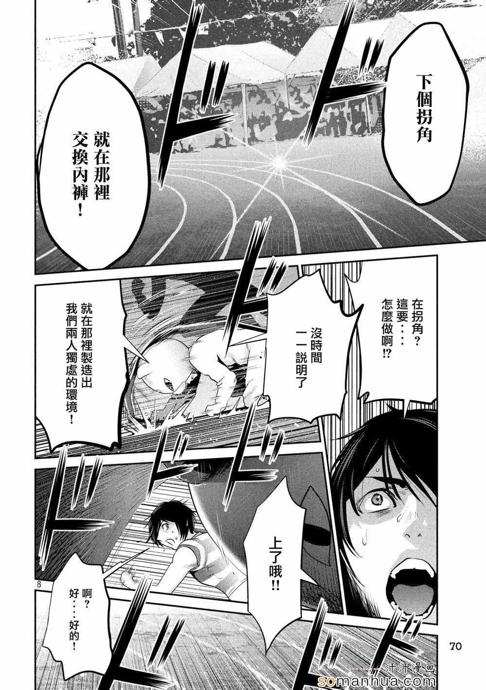 第189话