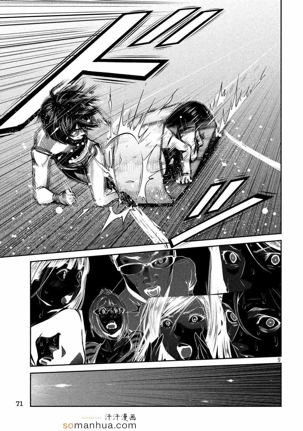 第189话