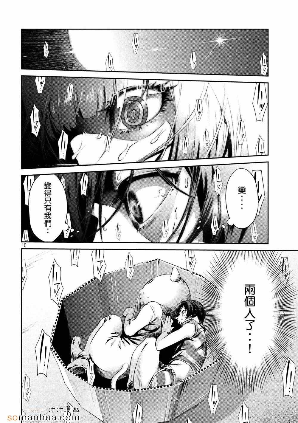 第189话