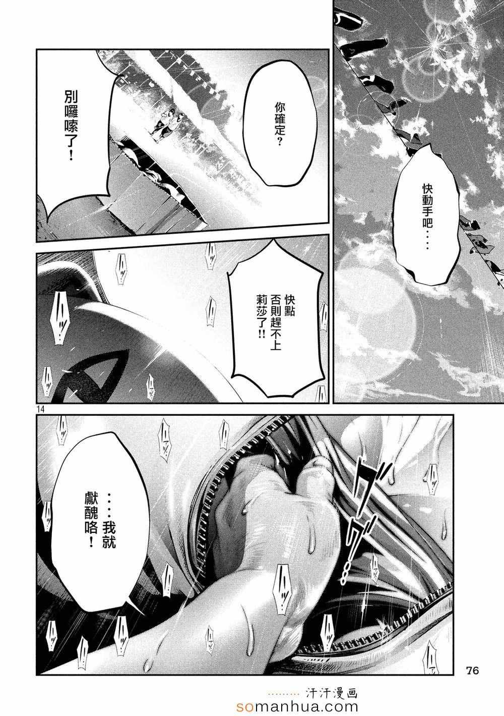 第189话