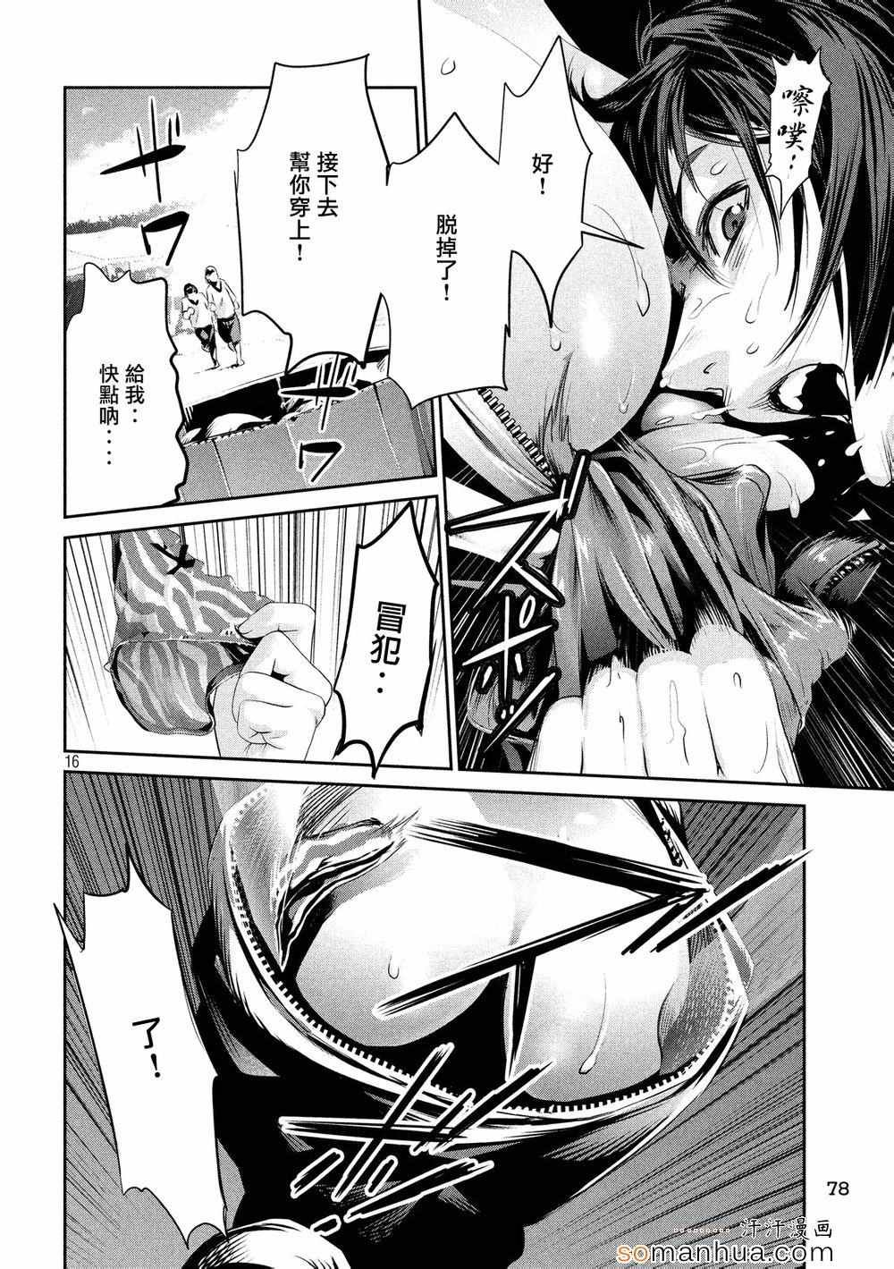 第189话