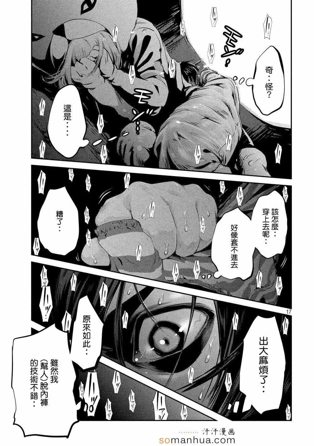 第189话