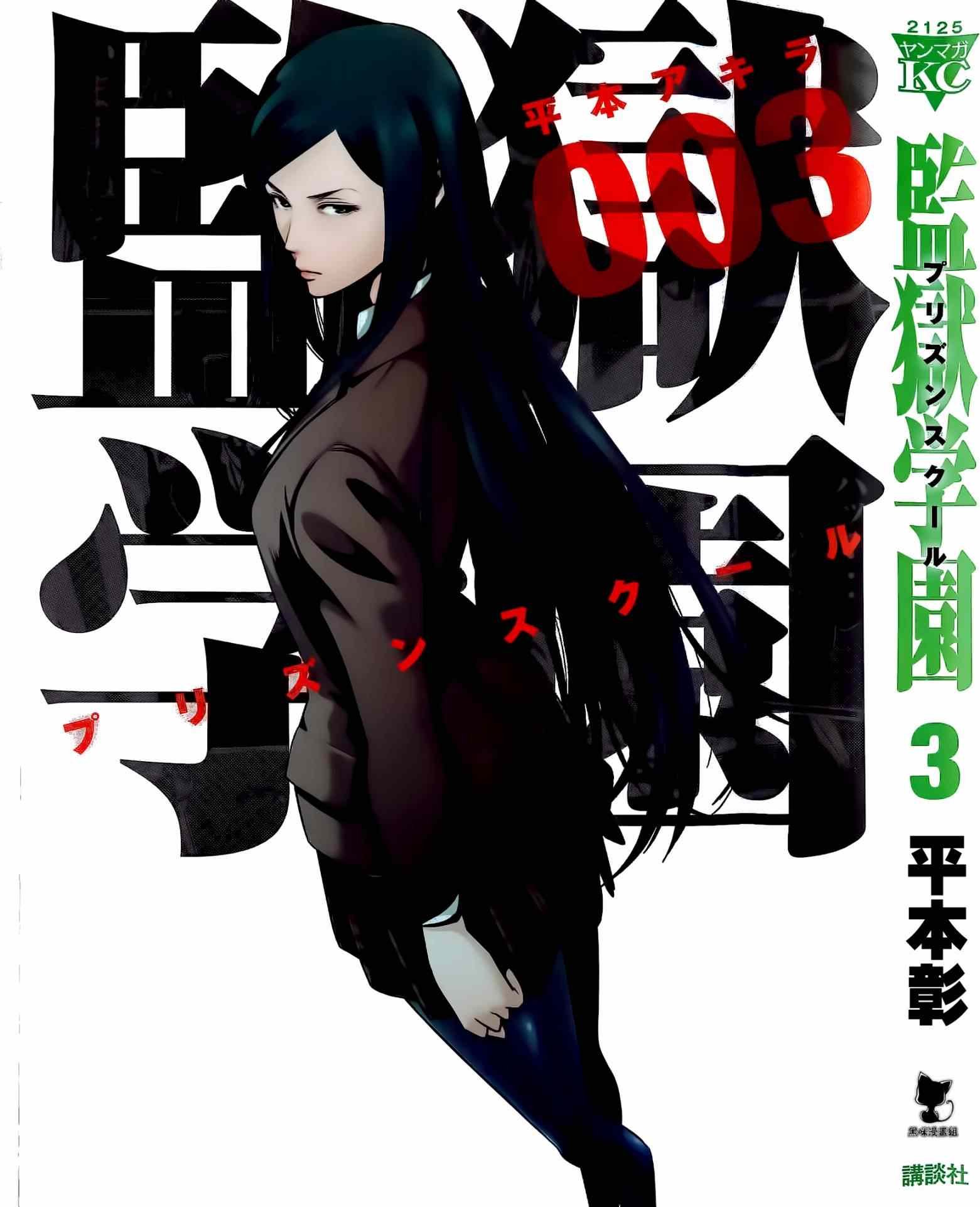 第19话
