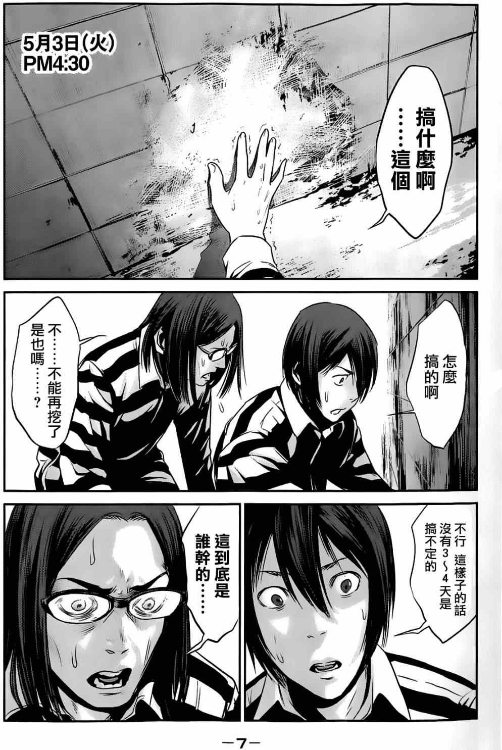 第19话