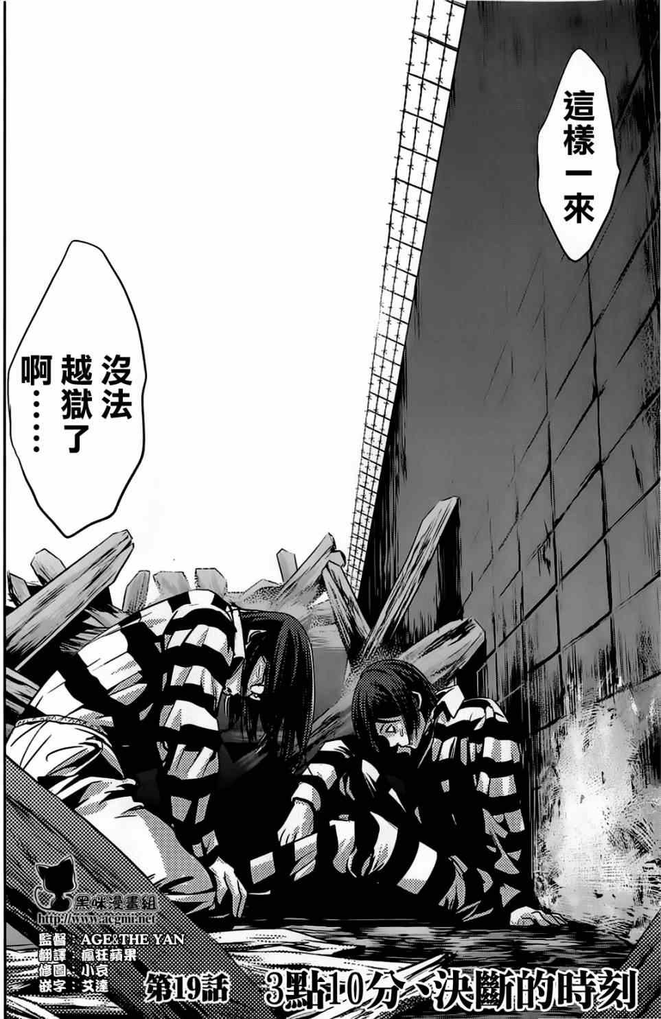 第19话