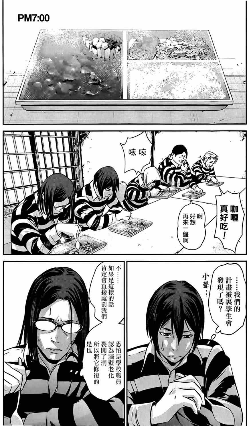 第19话