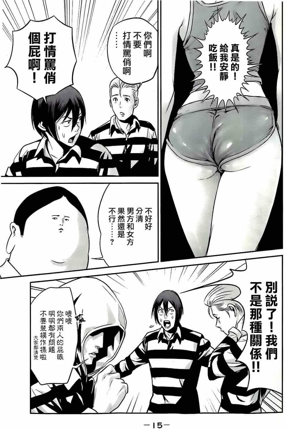 第19话
