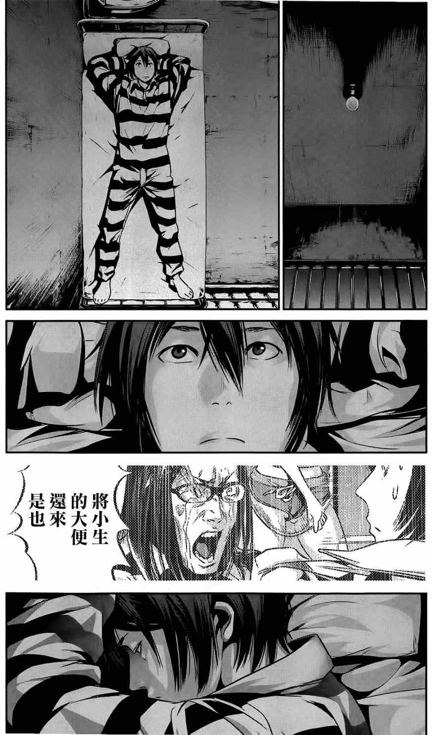 第19话