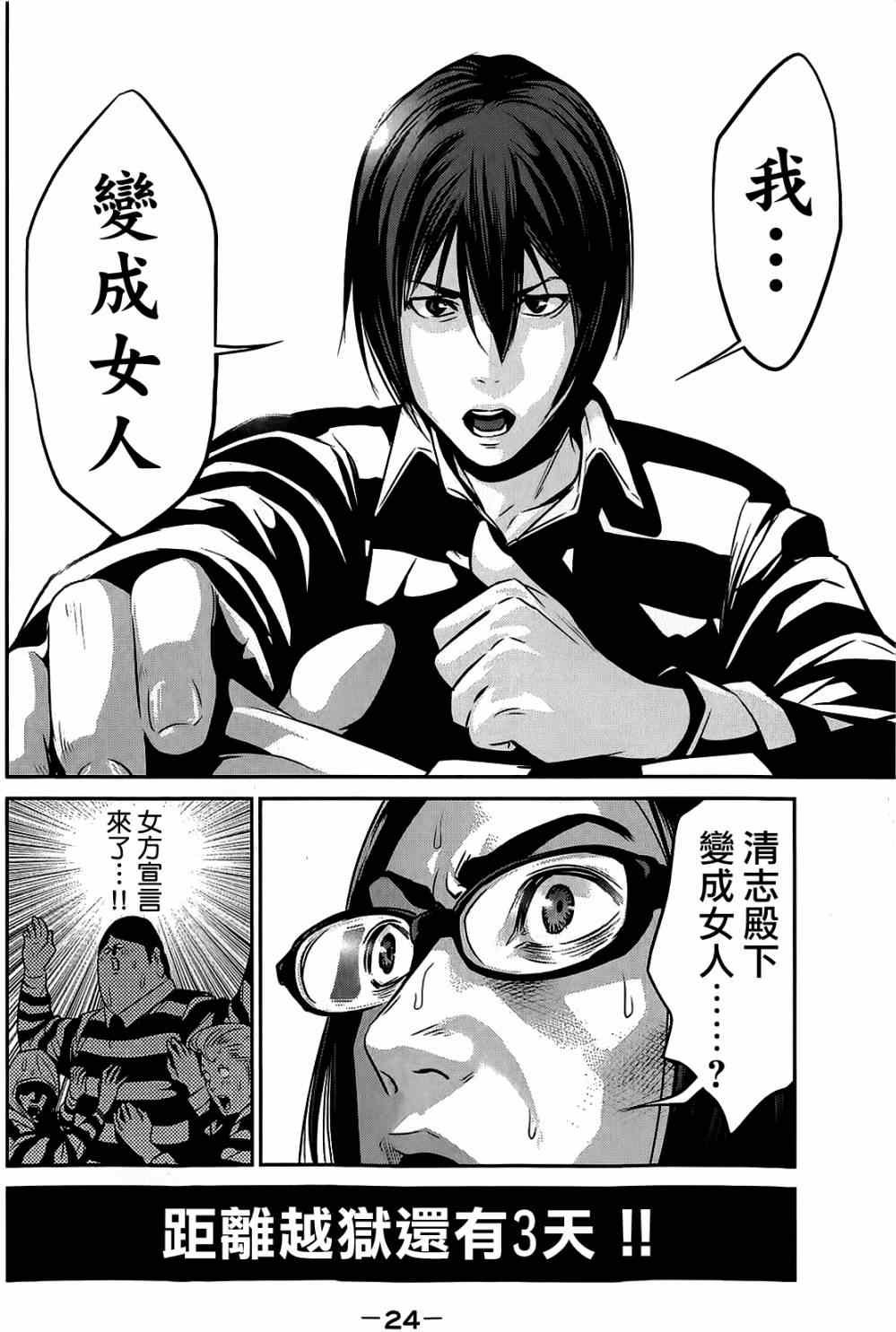 第19话