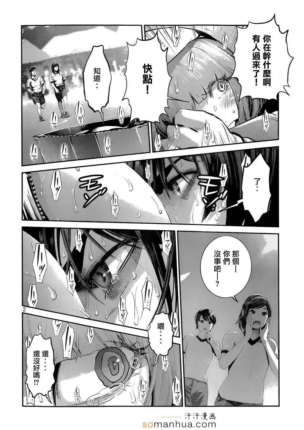 第190话