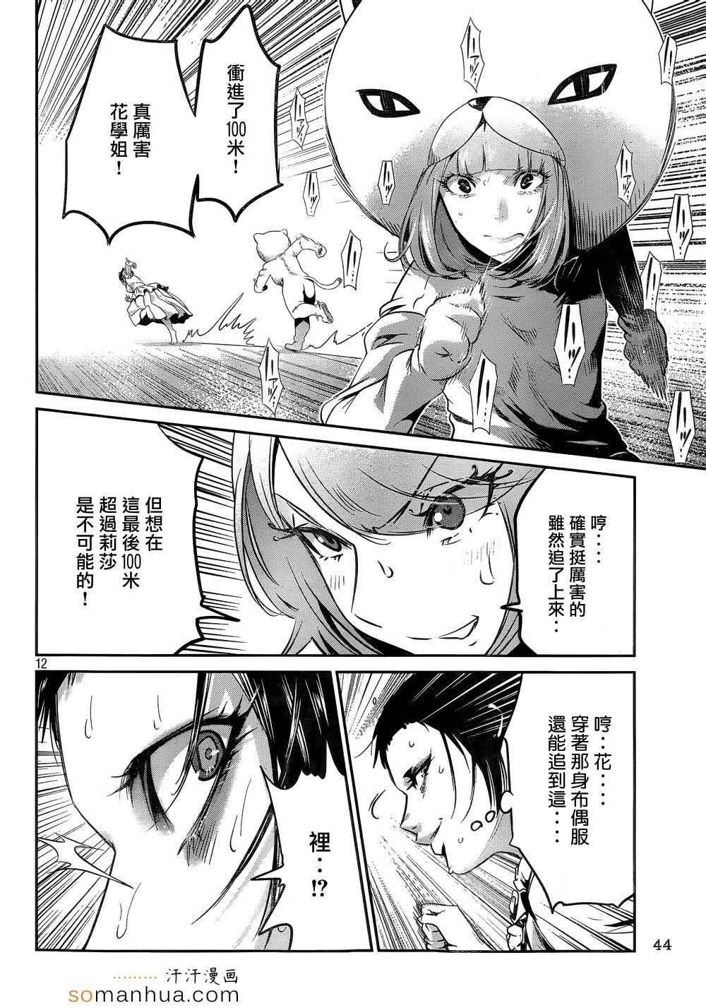 第190话