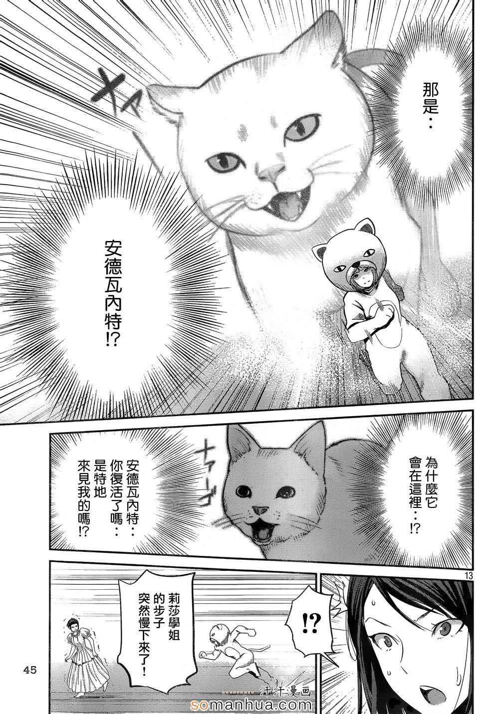 第190话