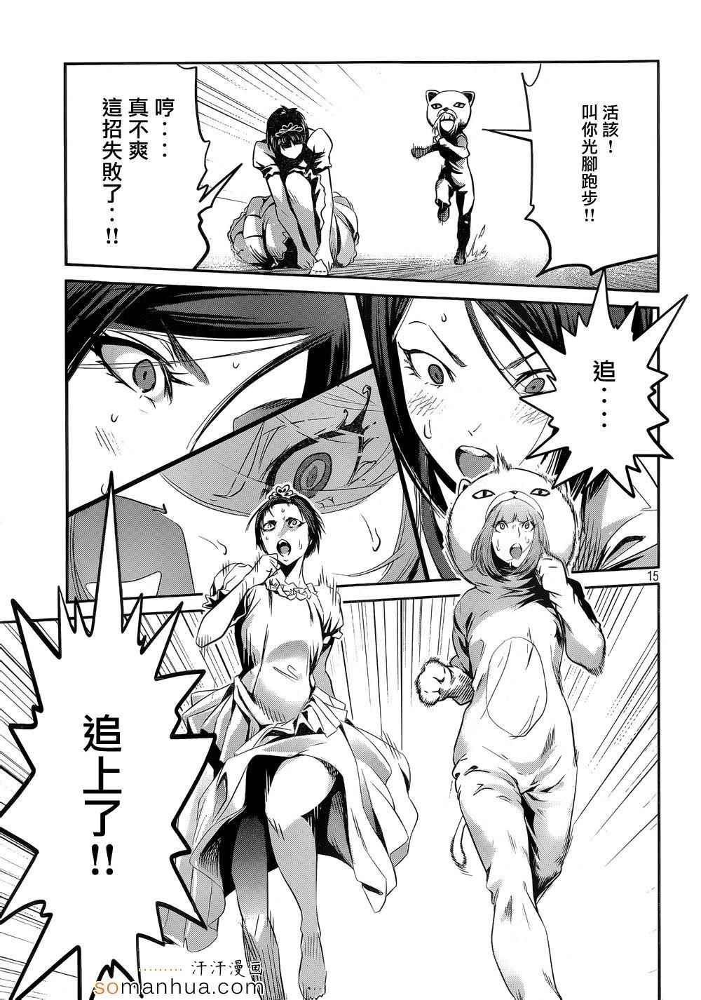 第190话