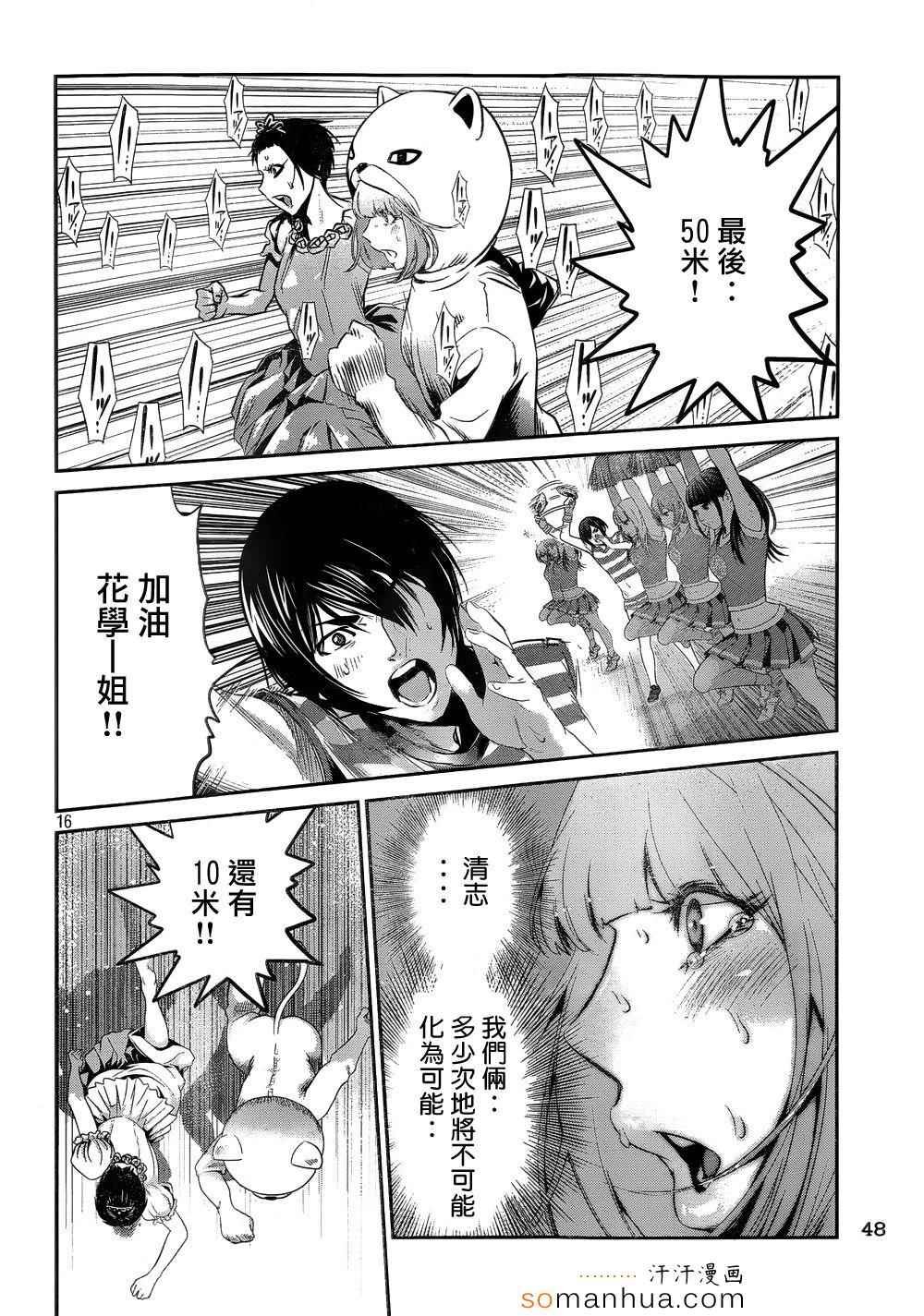第190话