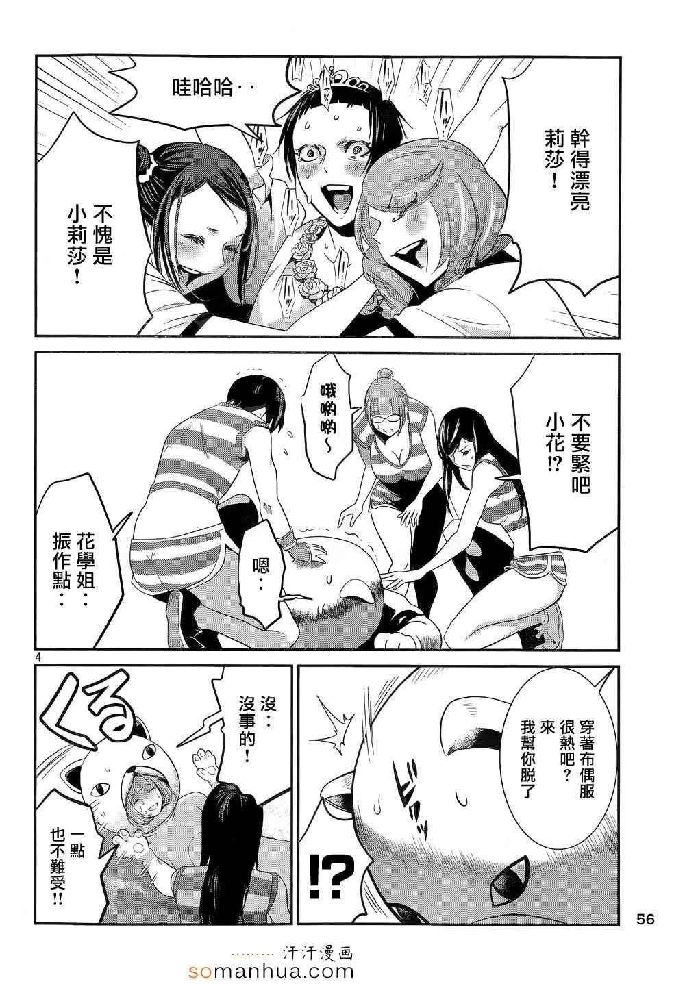 第191话