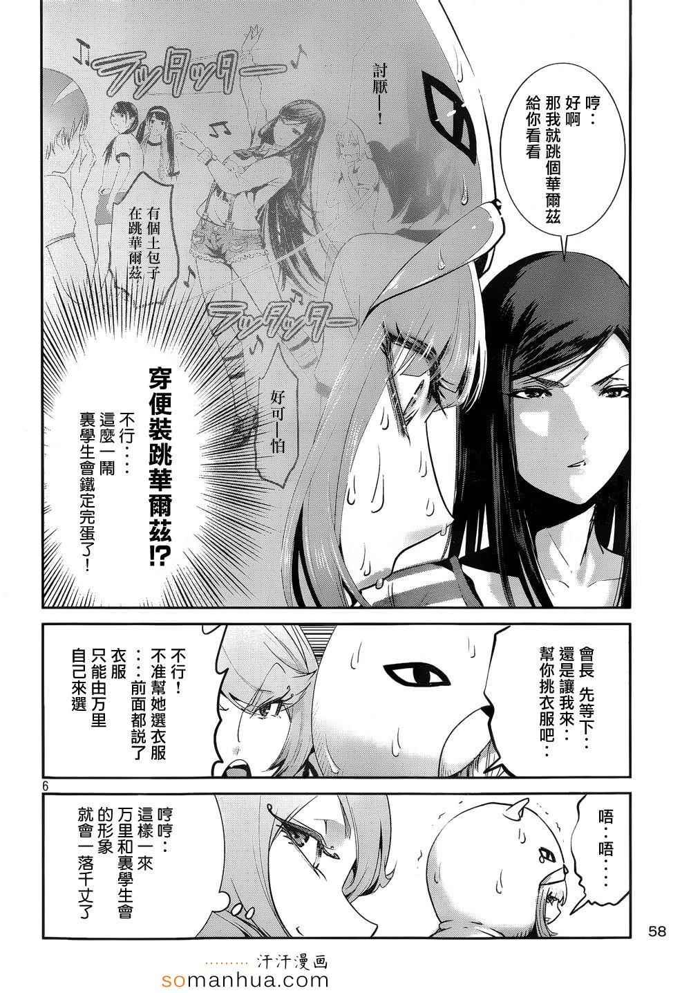 第191话