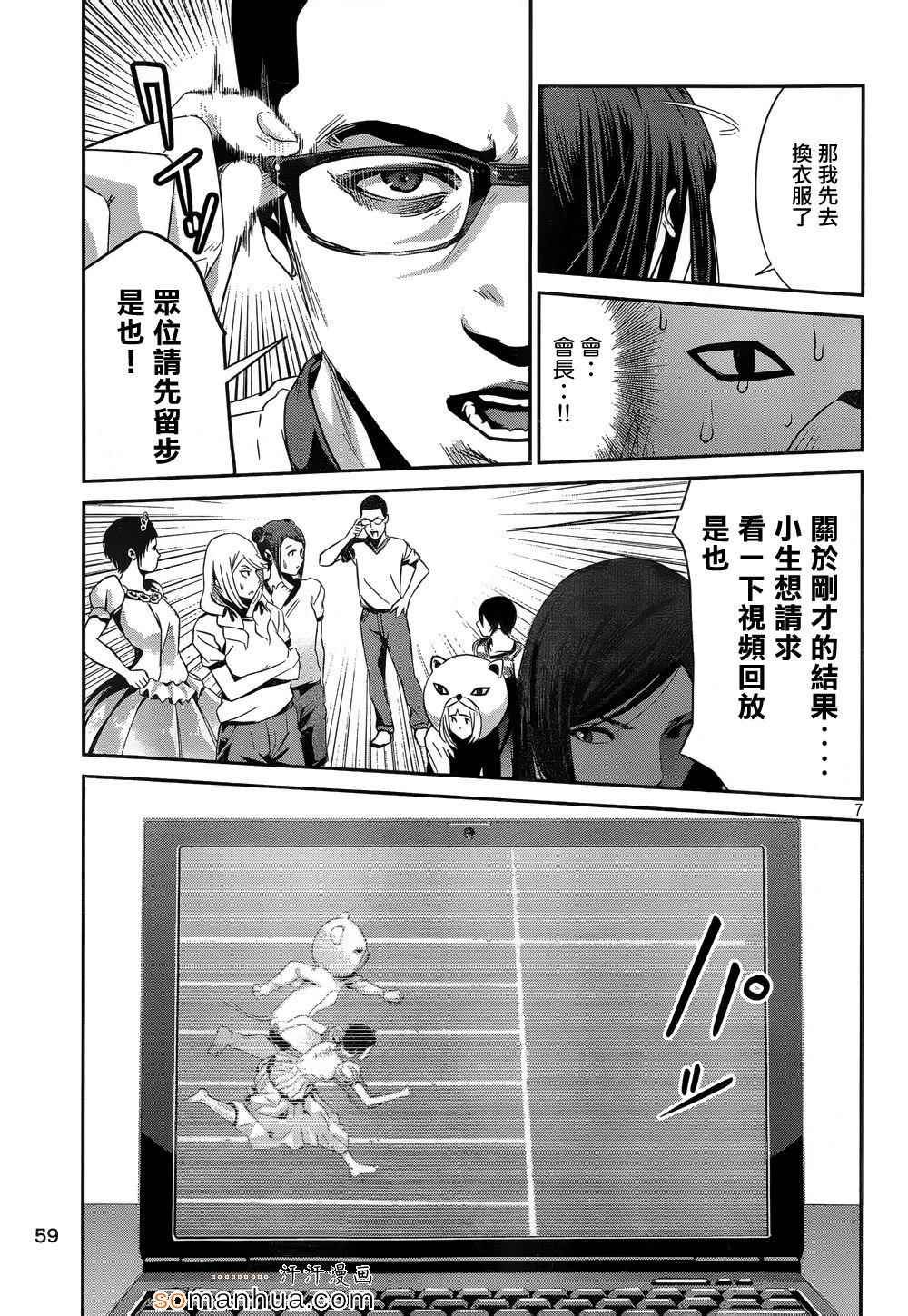第191话