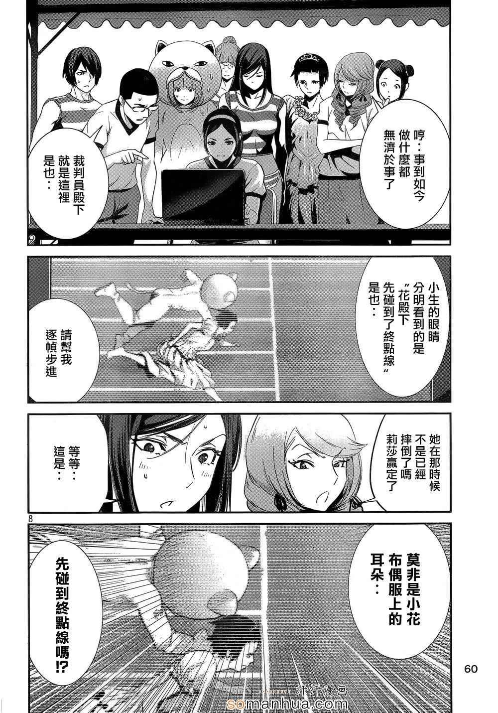 第191话