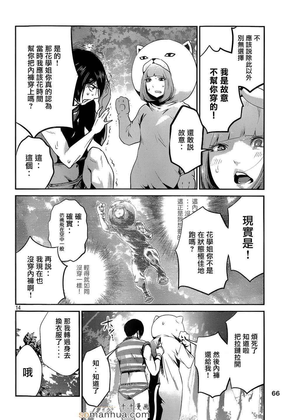 第191话