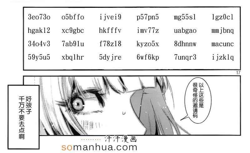 第191话