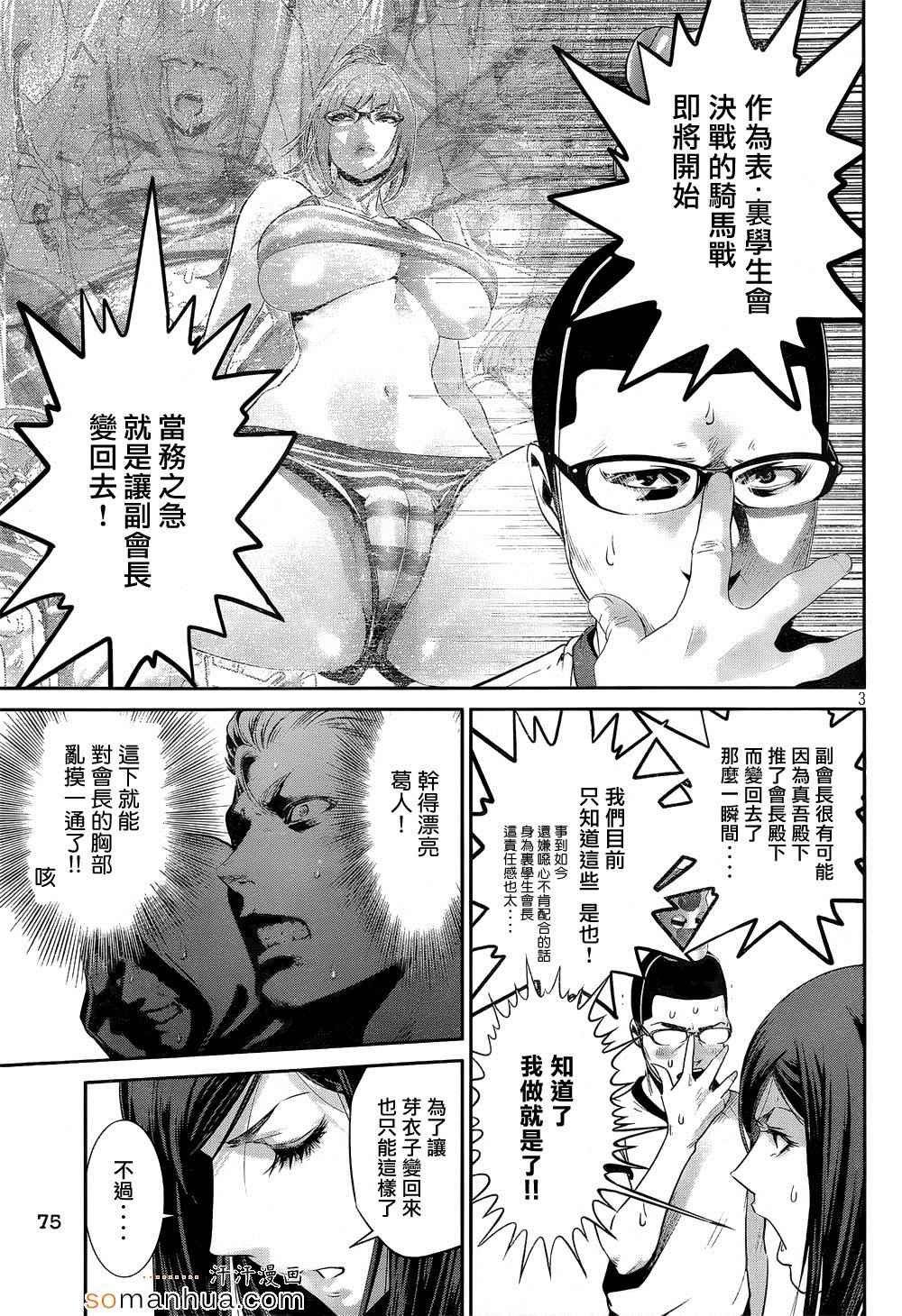 第192话