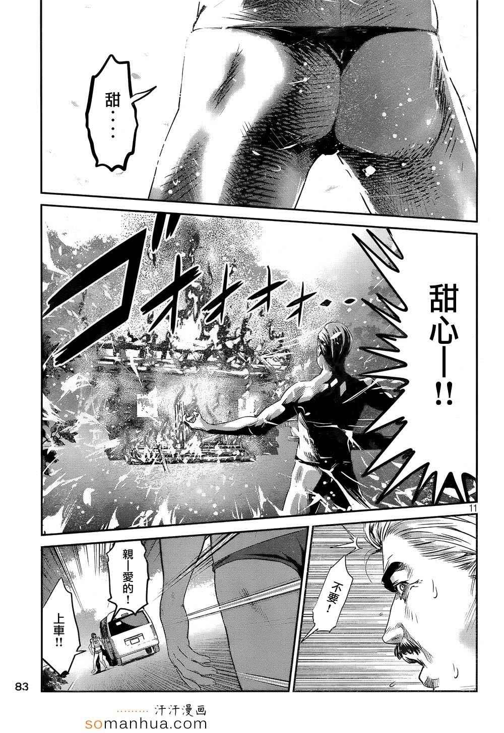 第192话