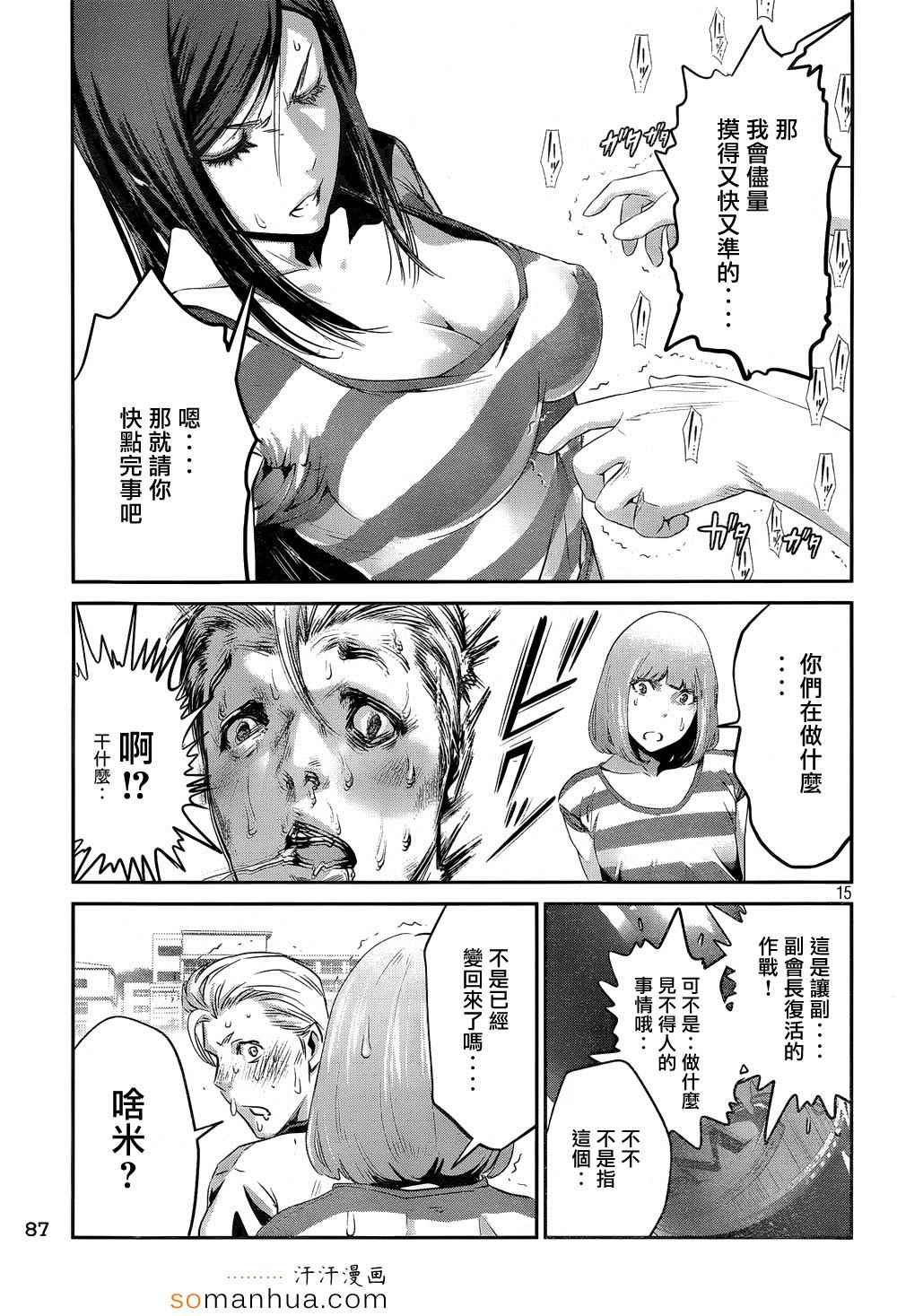 第192话