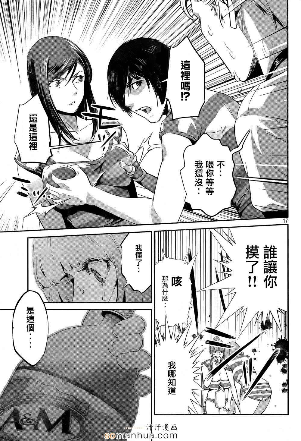 第192话