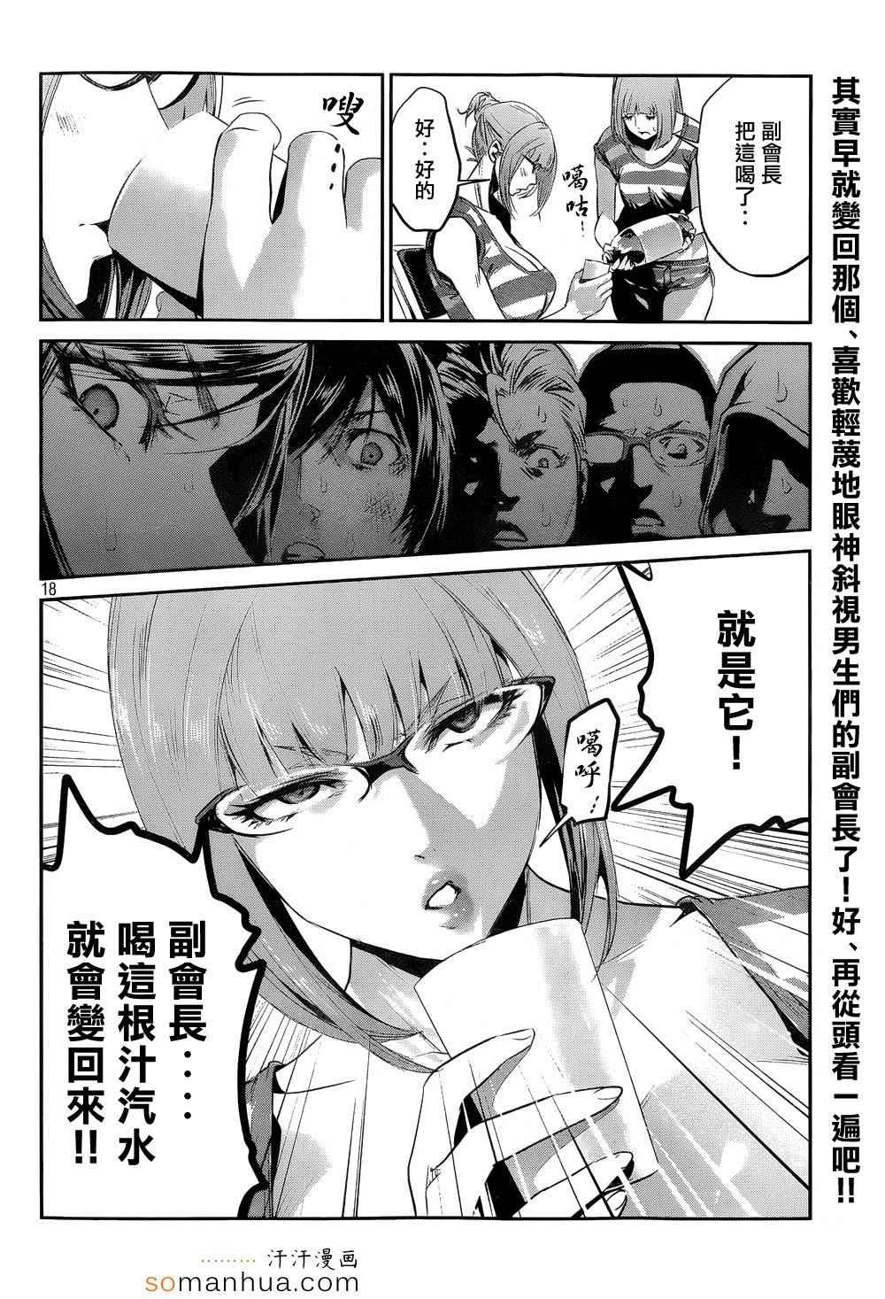 第192话