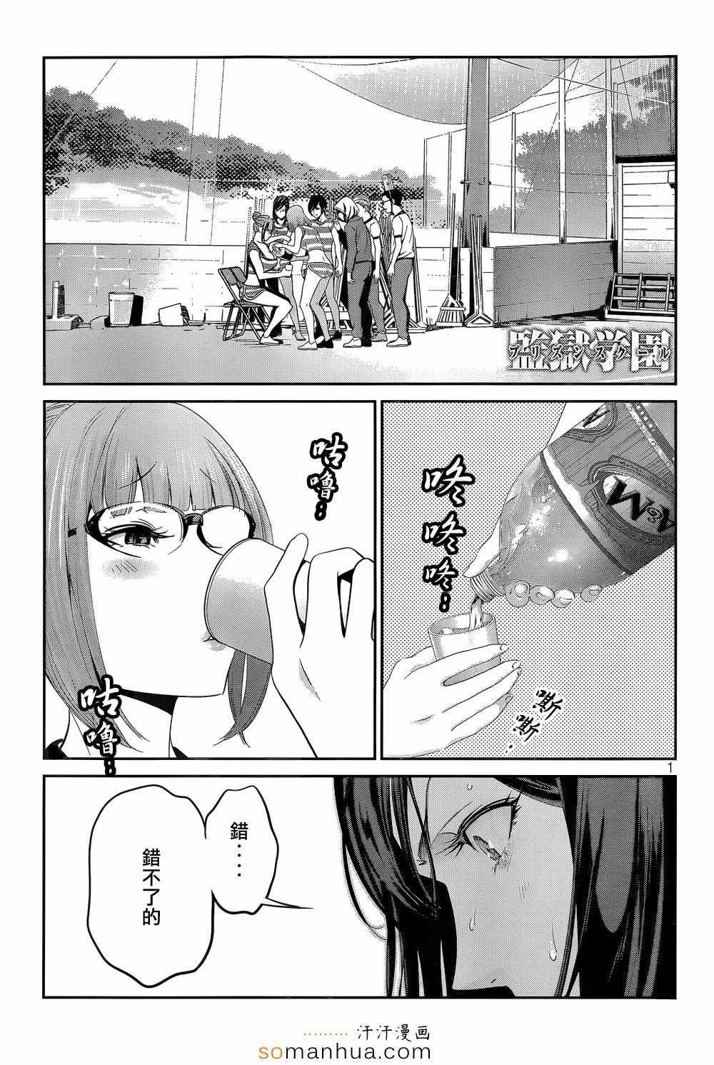 第193话