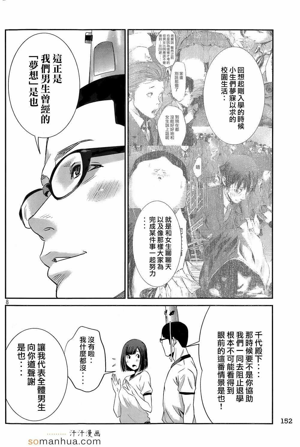 第193话