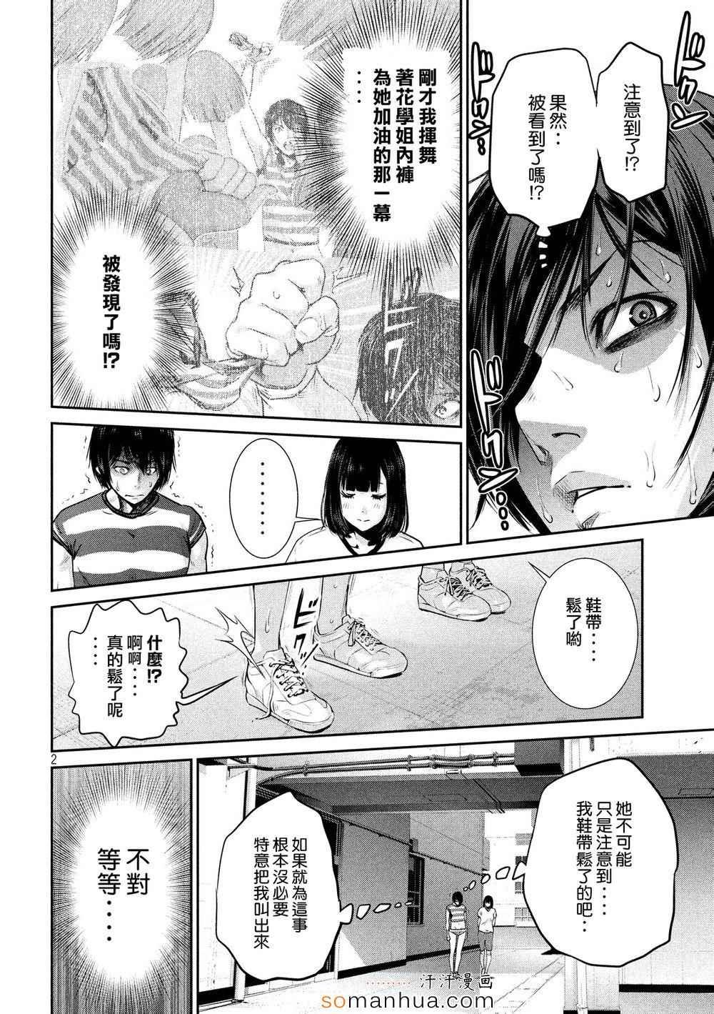 第195话
