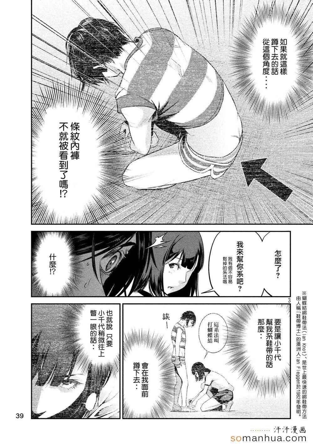 第195话