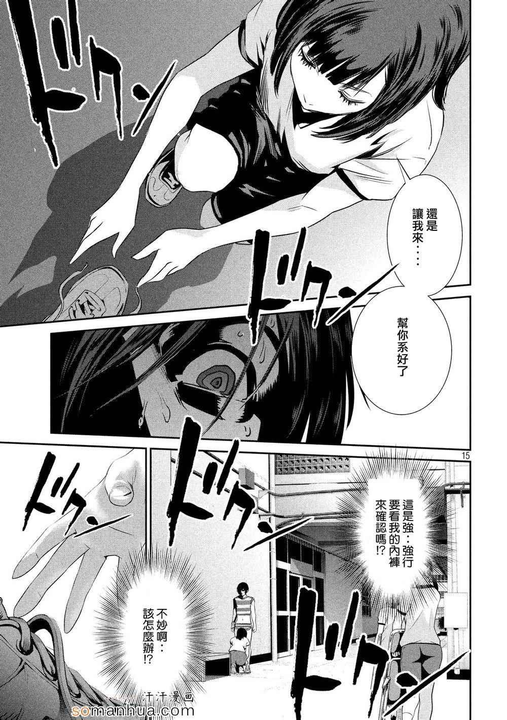 第195话