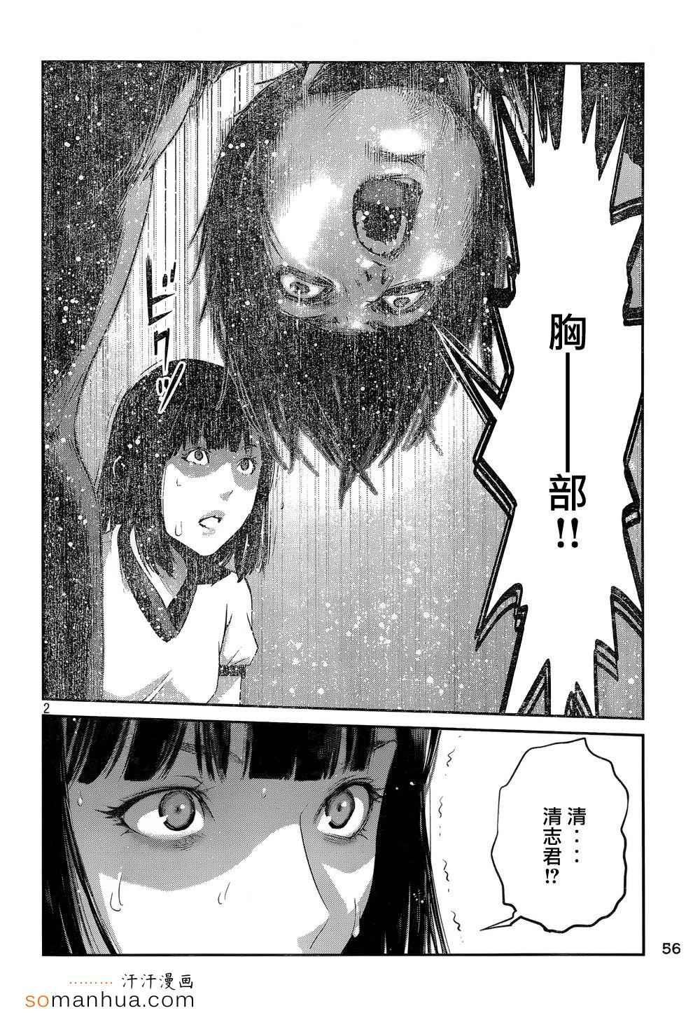 第196话