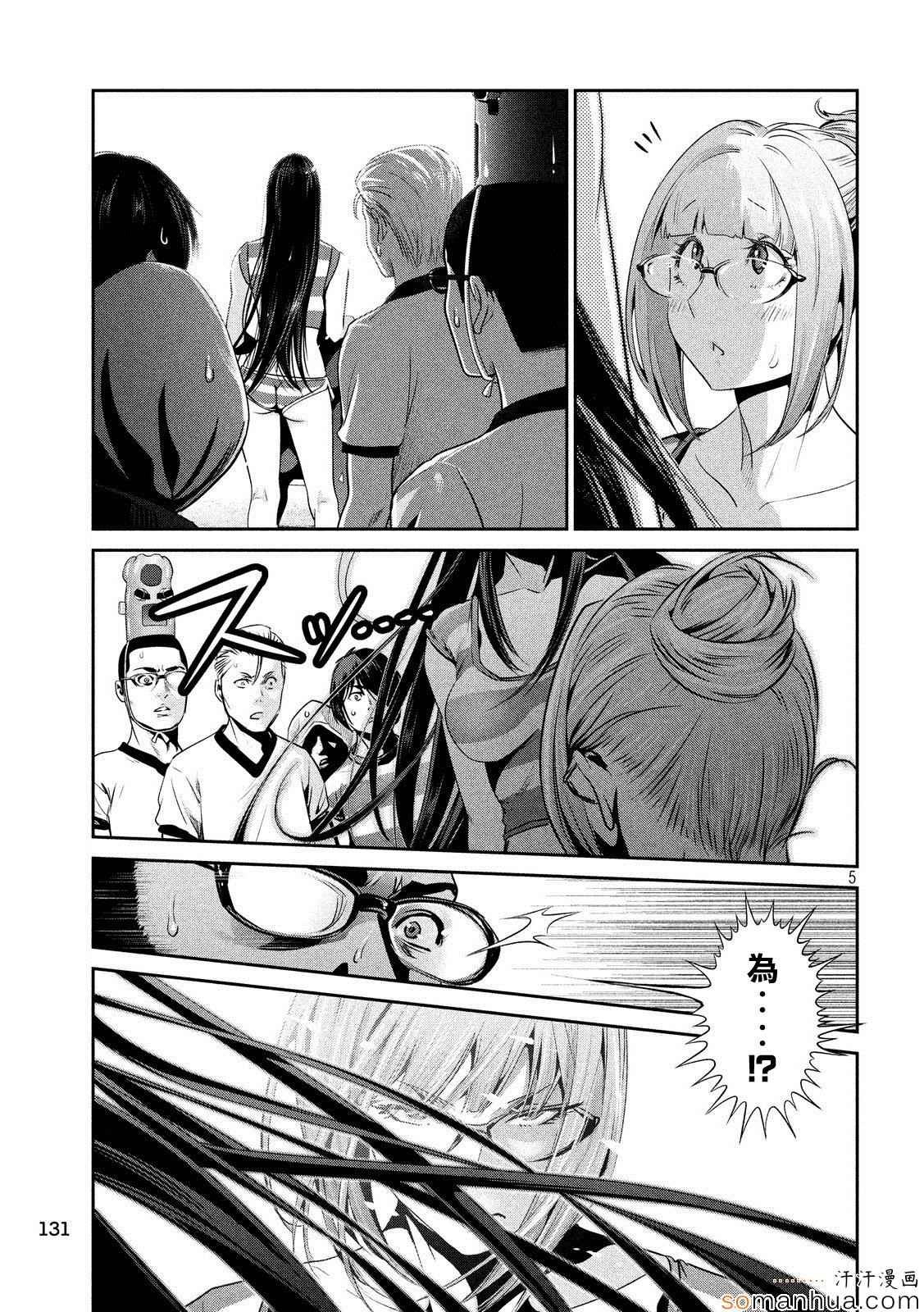 第198话