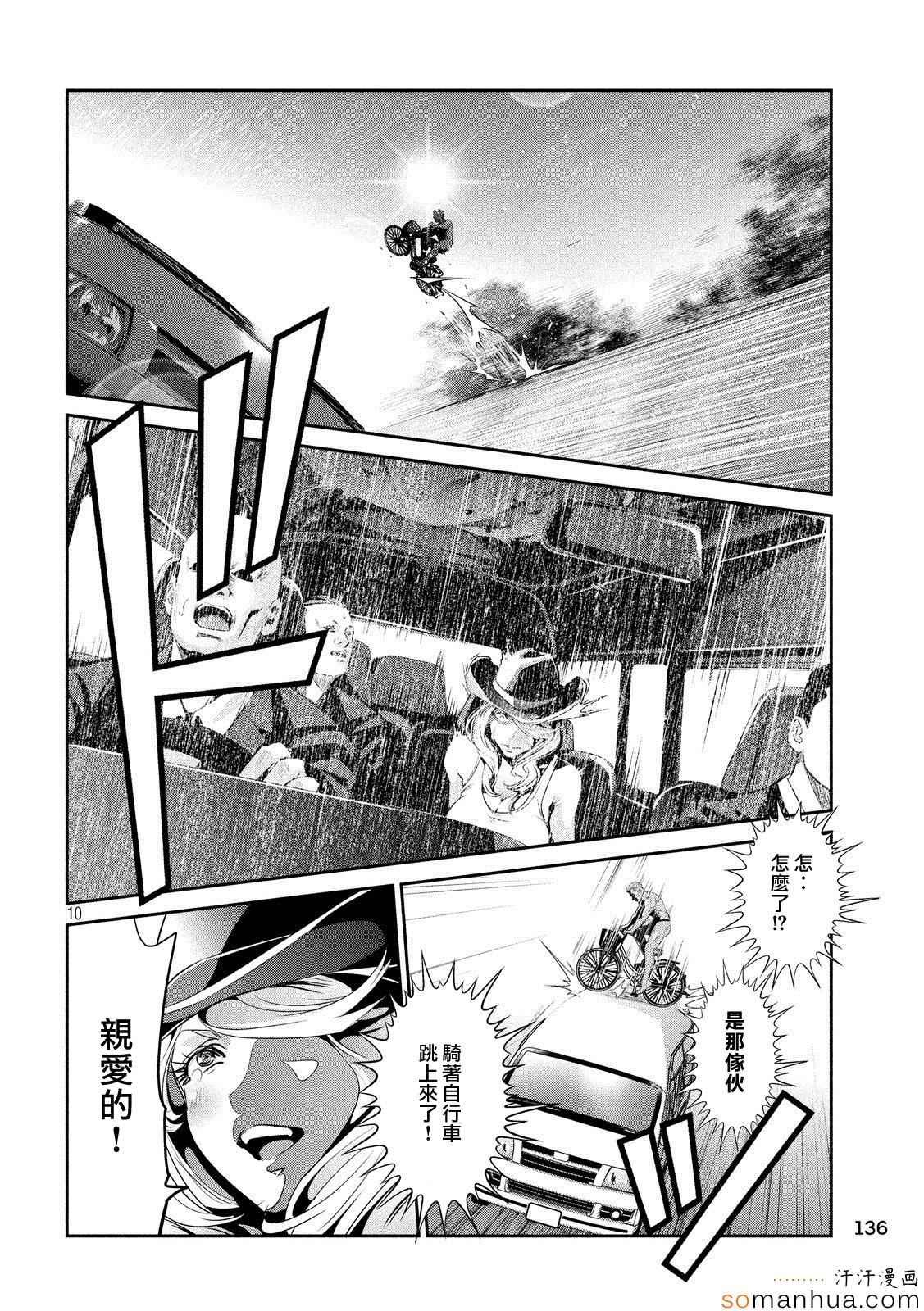 第198话