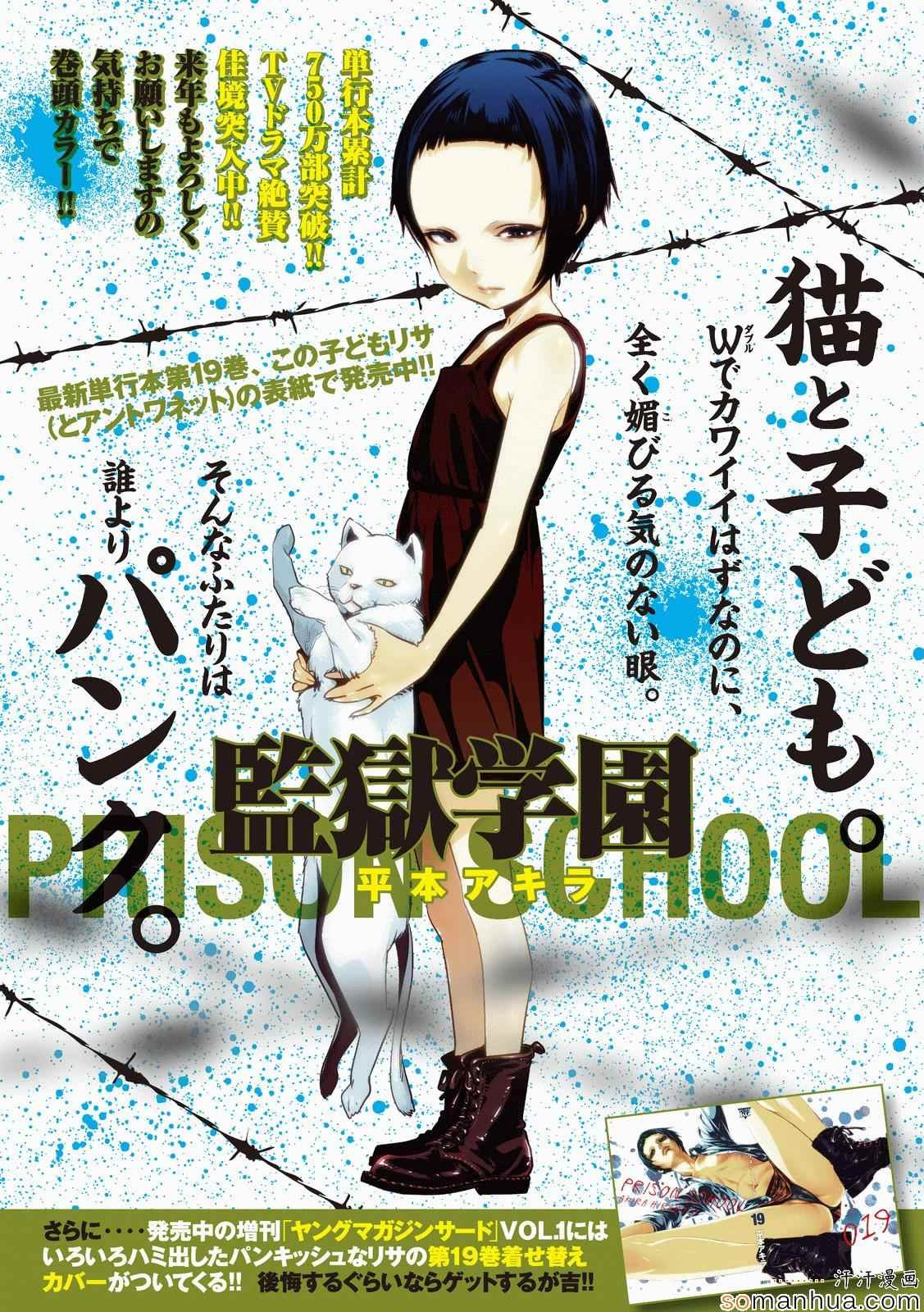 第199话