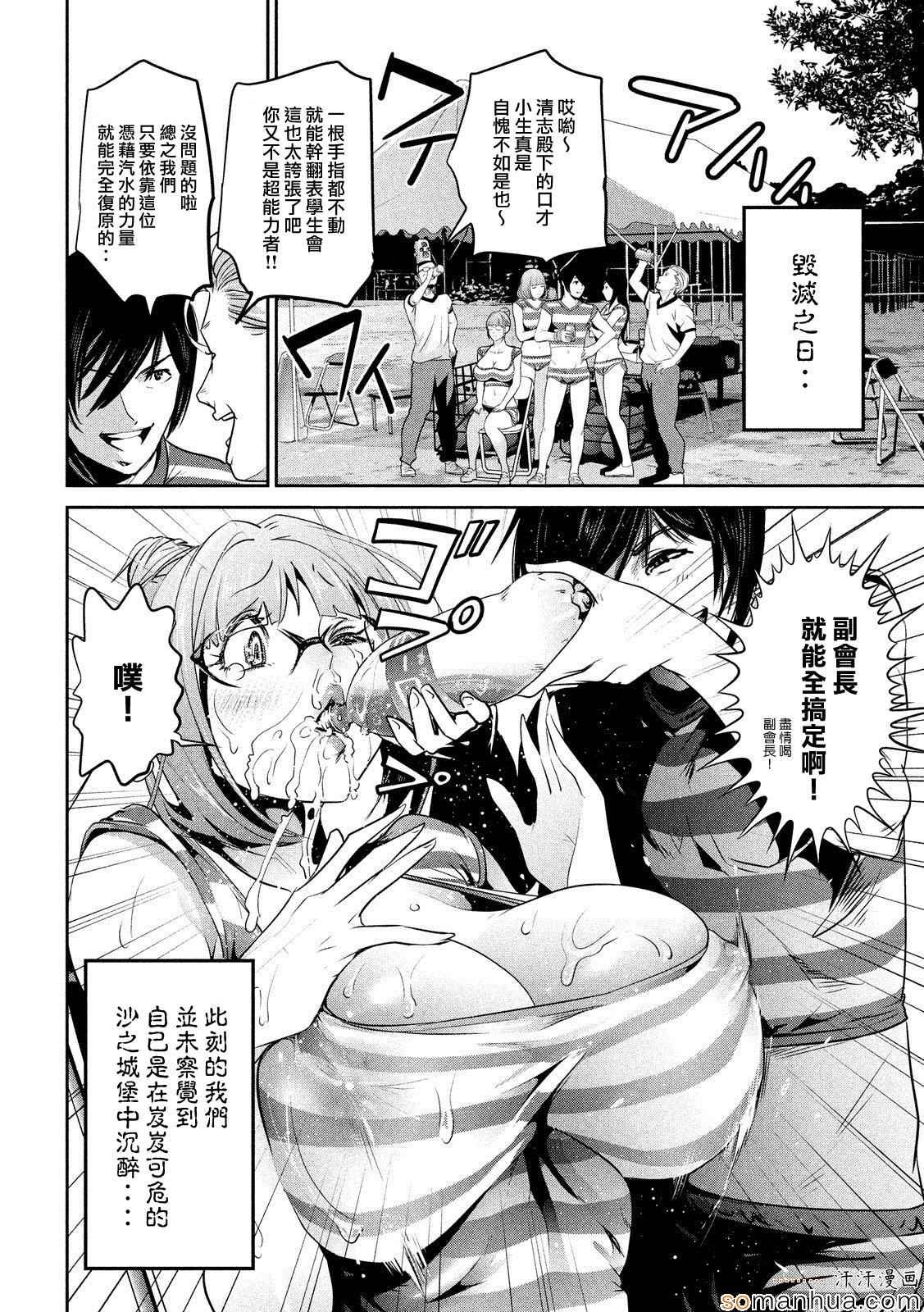 第199话