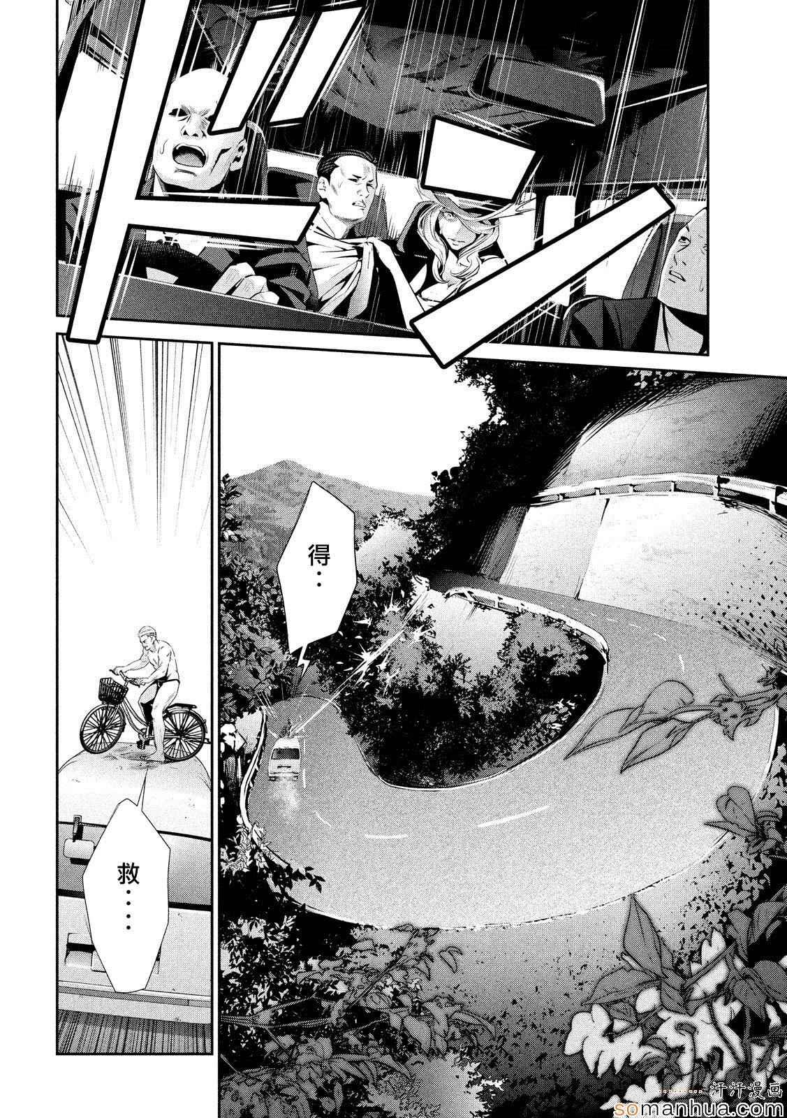第199话