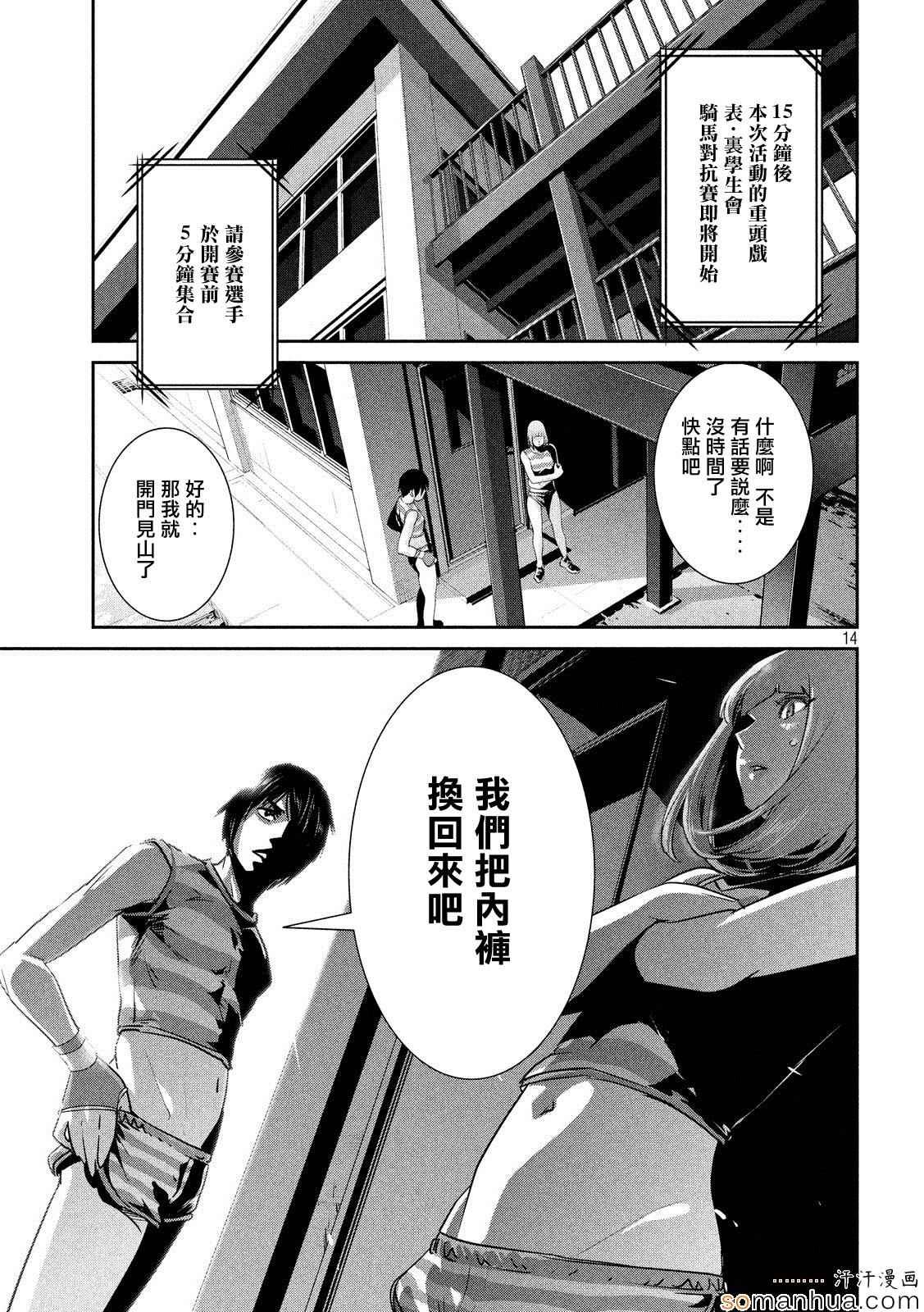 第199话