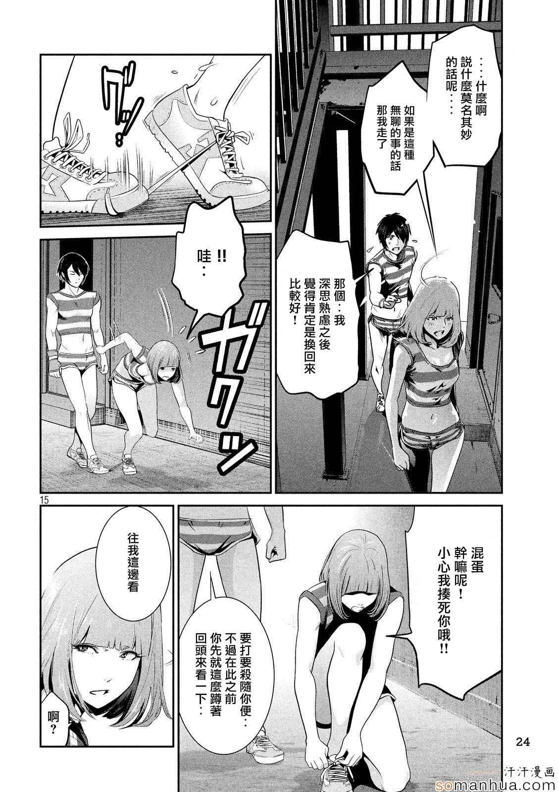 第199话